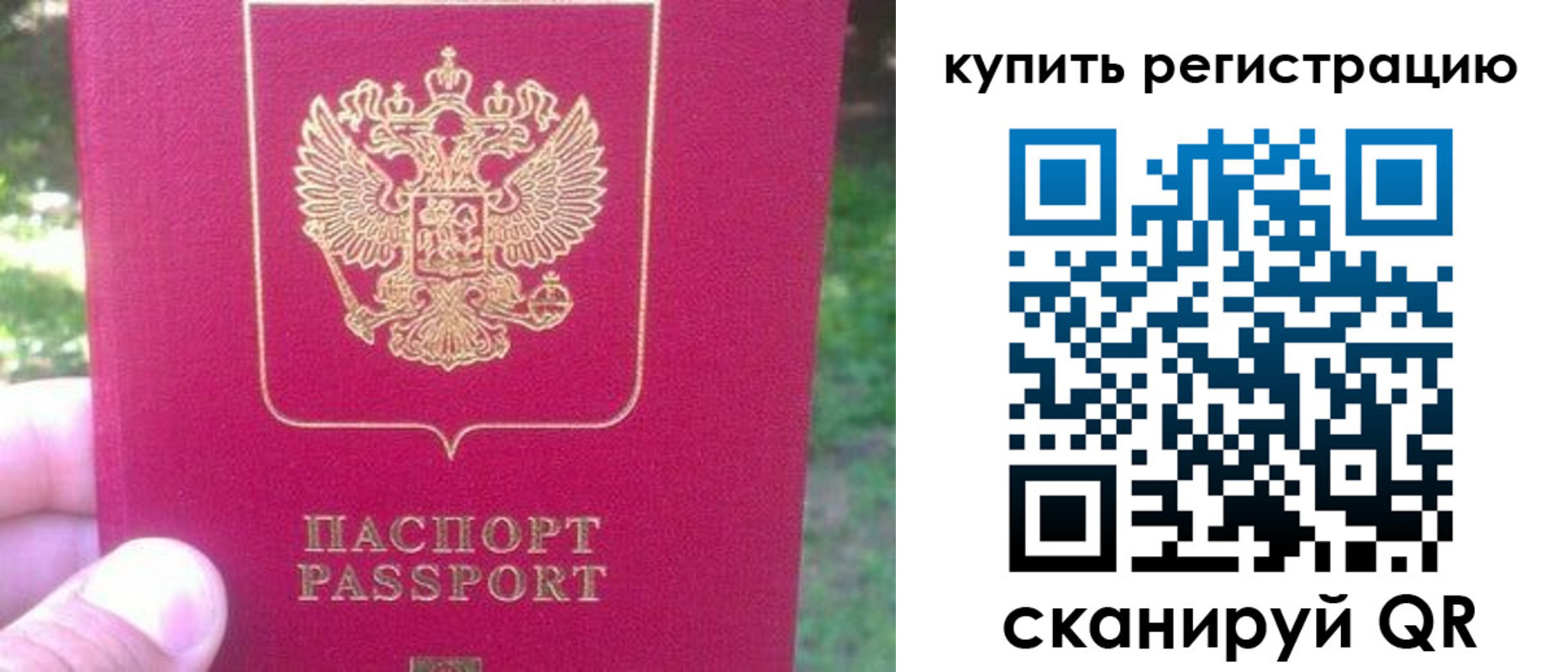 регистрация для школы в Камышине