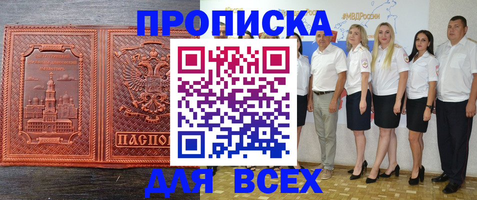 форма 3 в Камышине