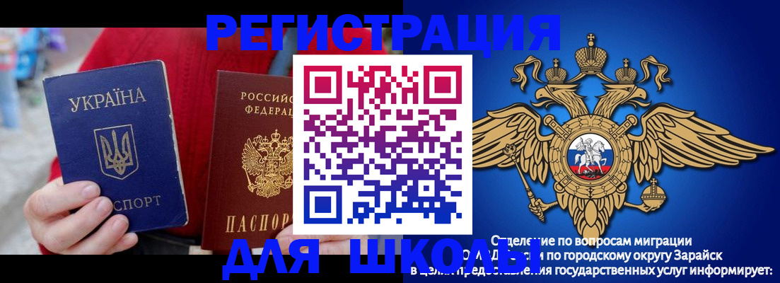 найти адрес прописки в Камышине